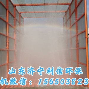 全封闭洗车机