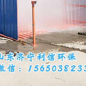 全封闭洗车机