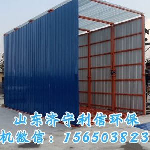 全封闭洗车机