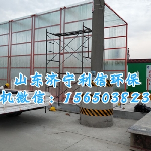 全封闭洗车机