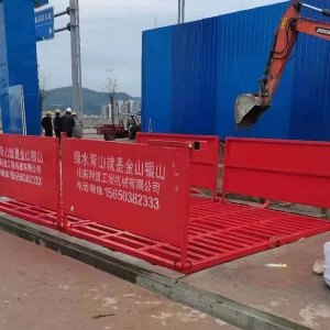 免基础洗轮机
